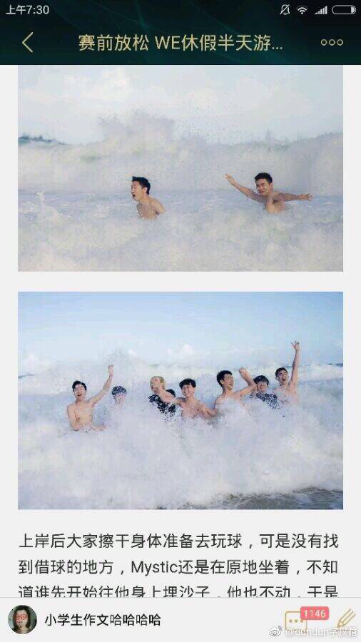 英雄联盟赛后分析,英雄联盟夏季赛赛后复盘