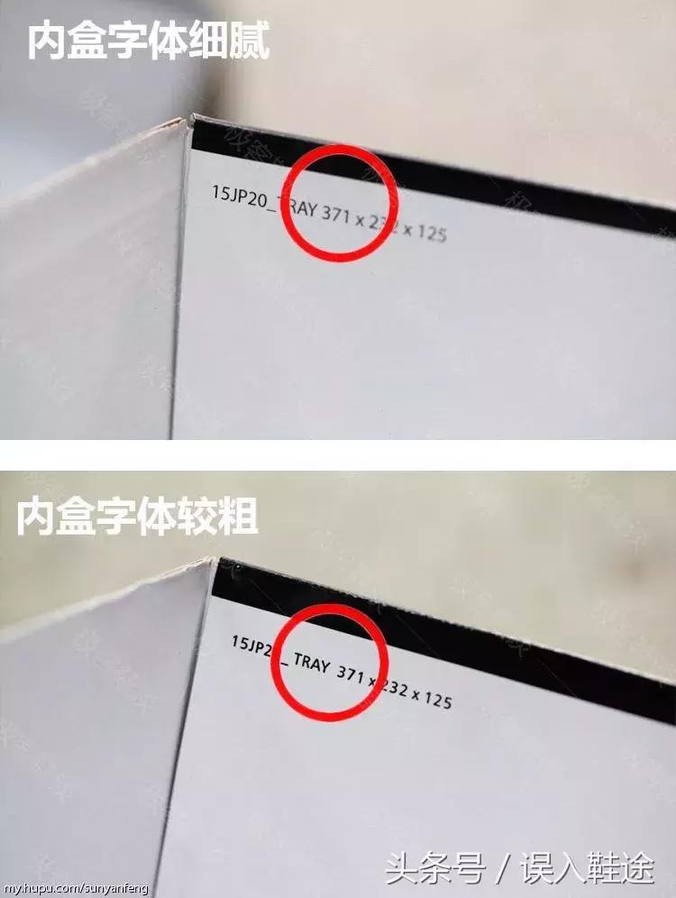 aj11大魔王真假鉴定方法,aj11大魔王真假鉴定蓝色