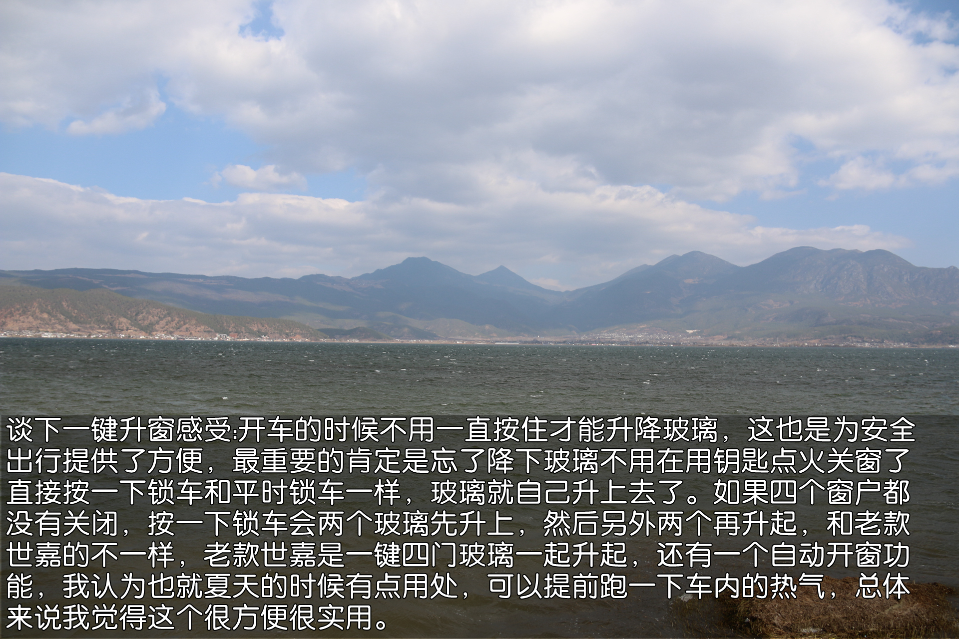 雪铁龙c4世嘉锁车升窗功能,雪铁龙c4世嘉改装360全景