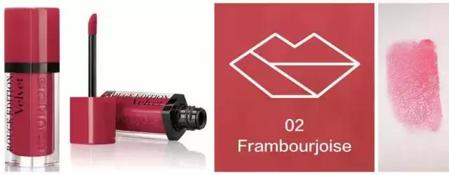 平价口红妙巴黎,妙巴黎唇釉12