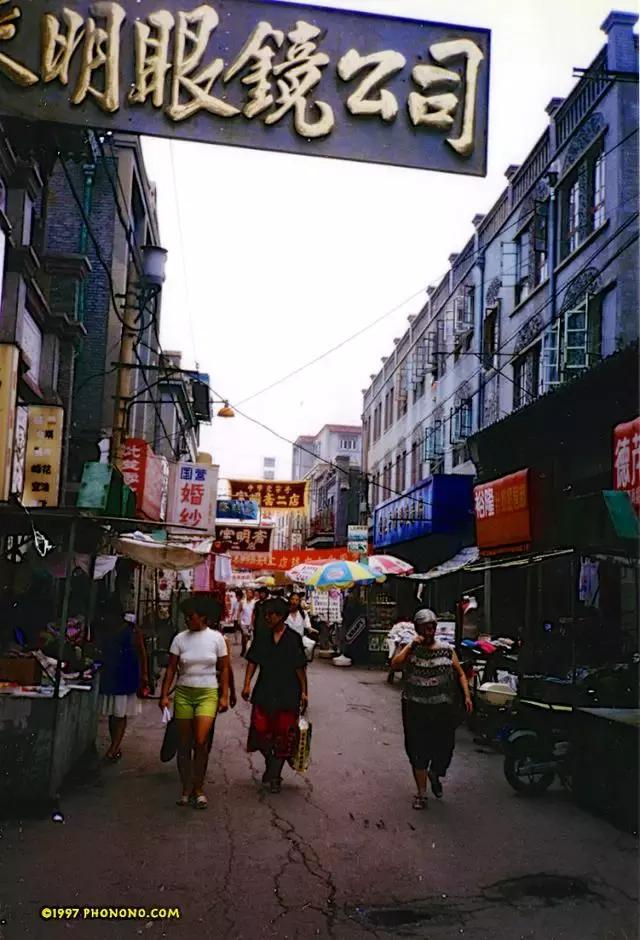 1997年的天津老视频,1997年天津