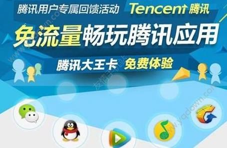 米粉卡三元无限流量,米粉卡39无限流量限速256k