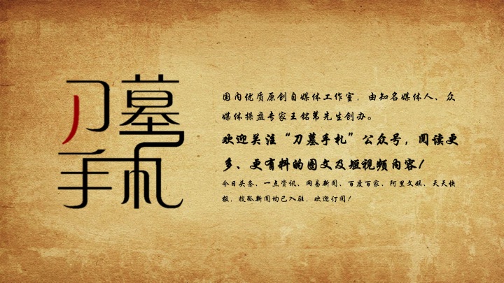 韩世忠打金兵,戚继光被老婆打