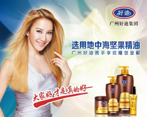 那些年被洗过脑的广告语大挑战,那些年我们被洗过脑的广告词