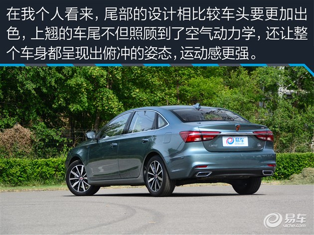 荣威i620t互联网智尊版加速测试,荣威i6max发动机