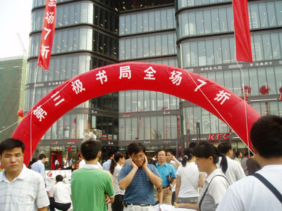 究竞错哪儿了，实体店为何频频倒闭