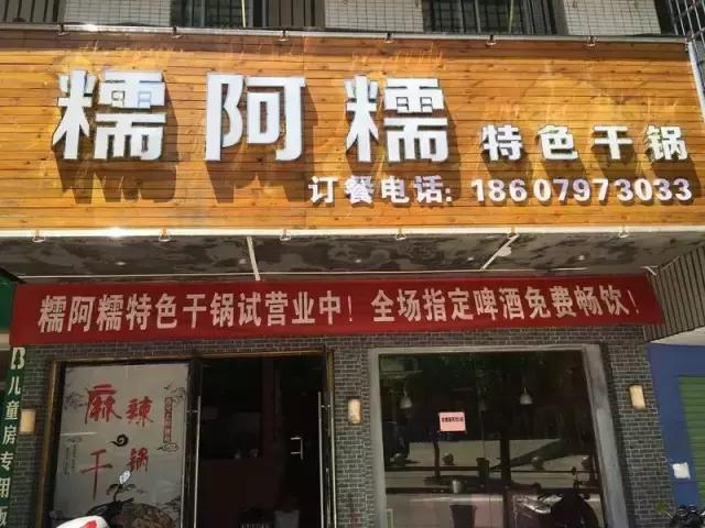 吃货彩蛋已到位，全城寻找彩蛋！黑卡想要？！快到碗里来！