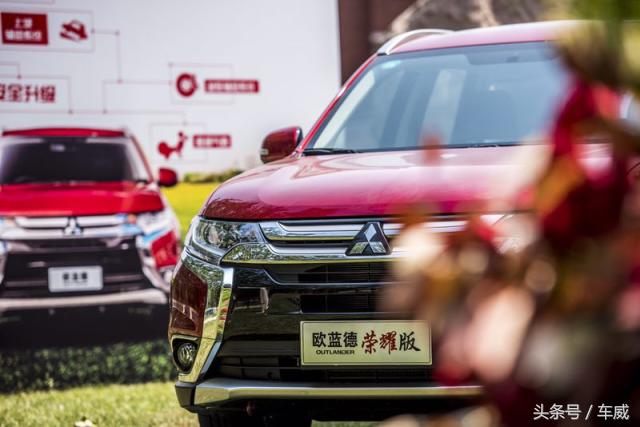 欧蓝德荣耀版这款值得购买吗,欧蓝德荣耀版优缺点