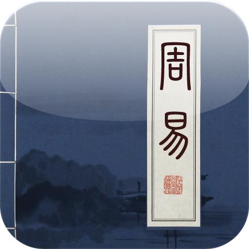 易经每日一招全解,如何学周易的各种卦象图解