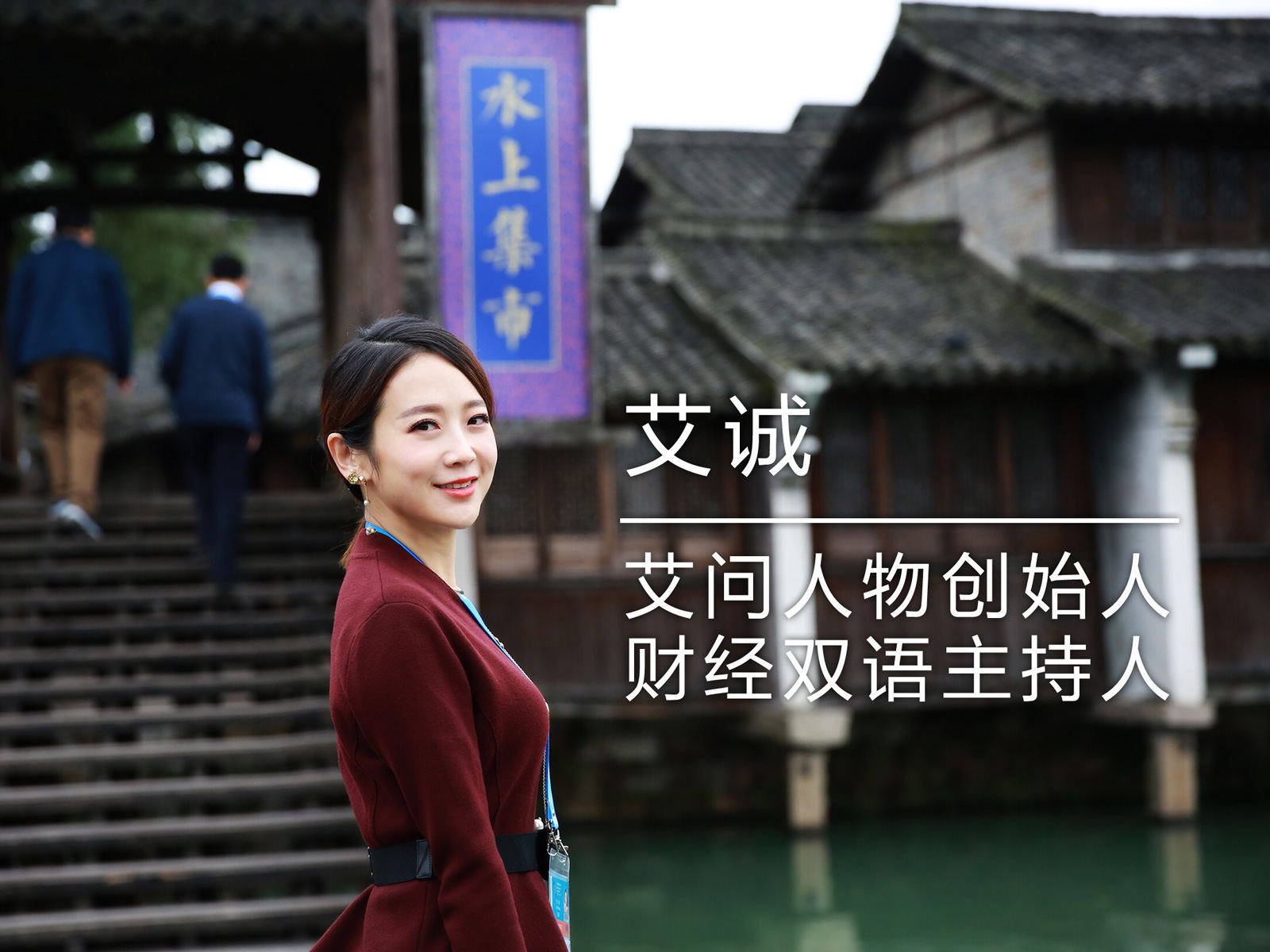 史玉柱投资巨人网络,史玉柱投资民生银行赚到钱了吗