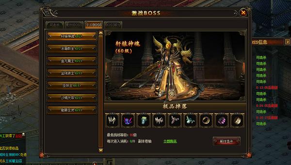 这个传奇只属于真男人《莽荒之怒》游戏评测