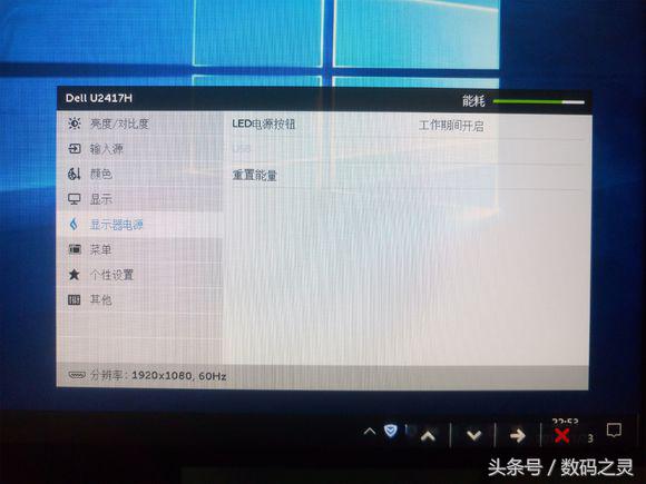 戴尔u2415和u2417h对比,戴尔u2417h怎么和主机连接