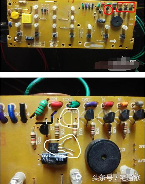 空调扇面板无显示故障怎么修理,空调扇通电按开关但没反应怎么办