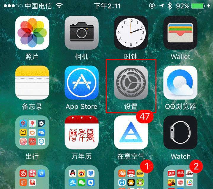 二手iphone新手教程,二手iphone怎么操作变新机