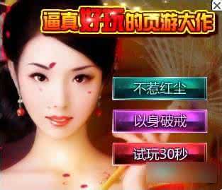 日入300元的网赚平台,日赚2000的网赚平台