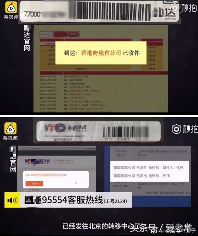直邮代购公司靠谱吗,还敢买美国直邮的东西吗
