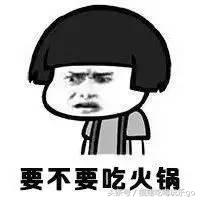 麻辣烫冒菜串串,冒菜火锅麻辣烫串串有什么区别