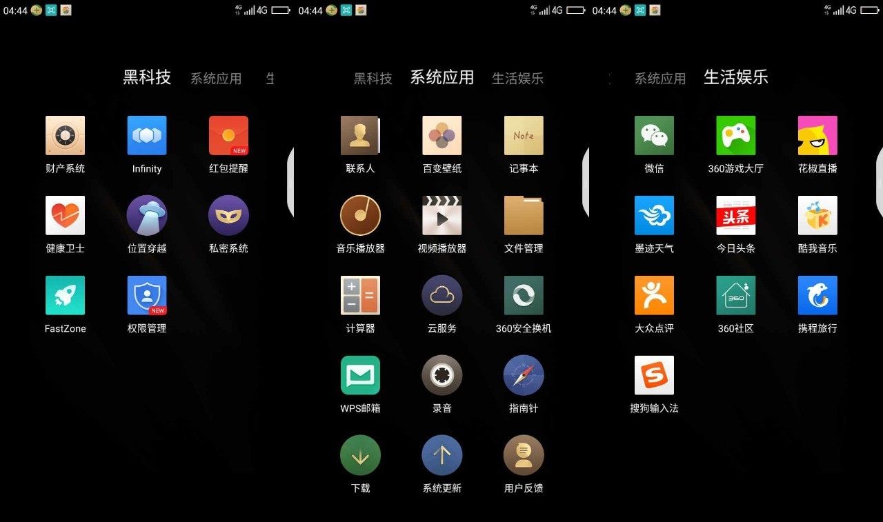 360手机n5s,360n5s手机值不值得买