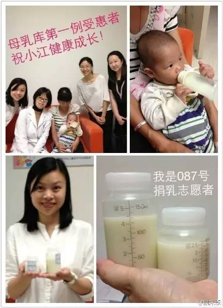 徐靓：我是001号母乳捐赠者