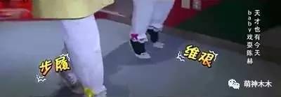 鹿晗奔跑吧兄弟被邓超说泡面头,奔跑吧李晨挑战邓超鹿晗