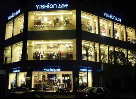 以纯说，潮流的时尚密码就在吾悦