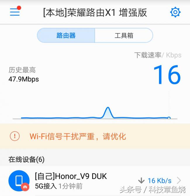荣耀路由x1增强版是百兆还是千兆,荣耀路由x1增强版千兆