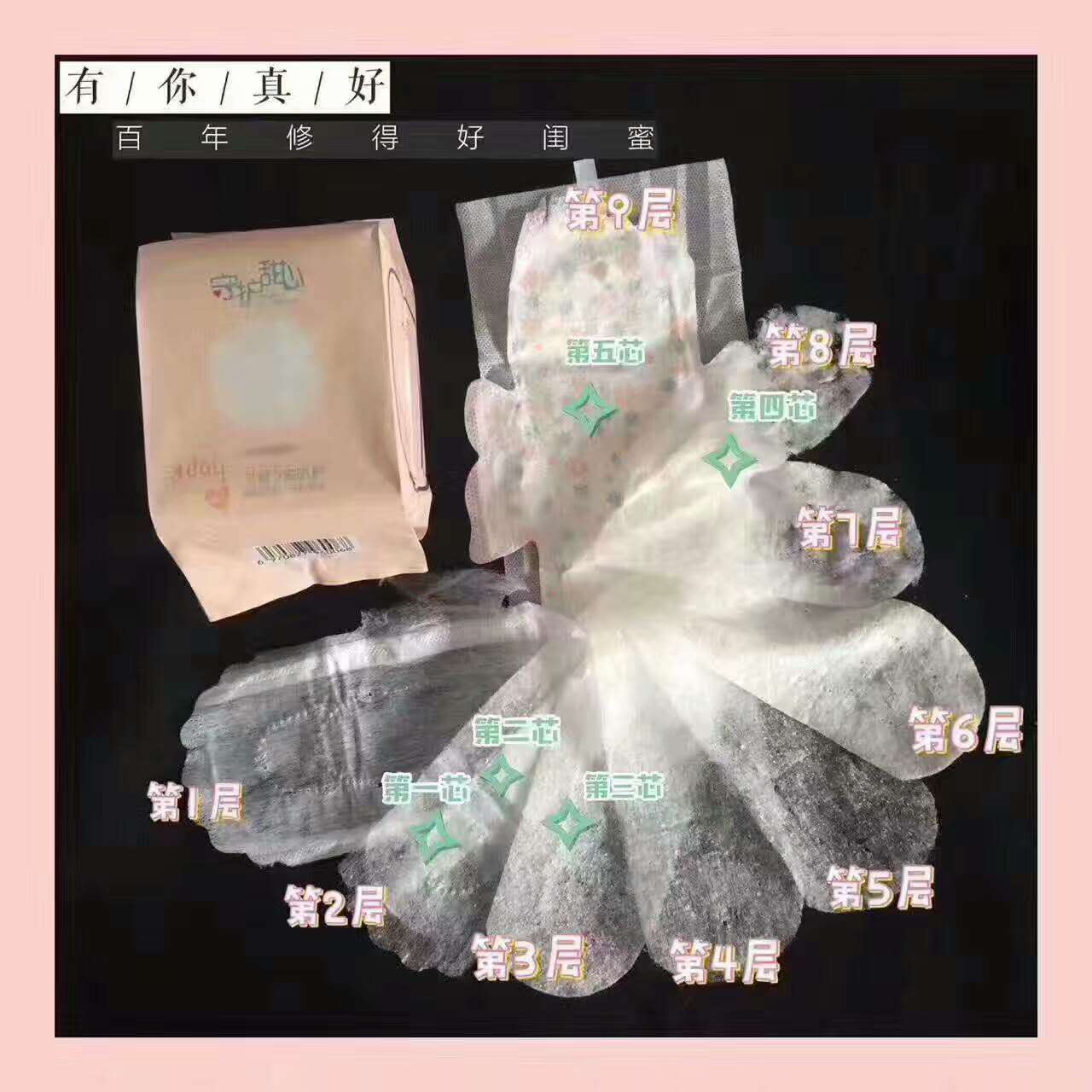 妇科主任居然用垃圾做卫生巾！