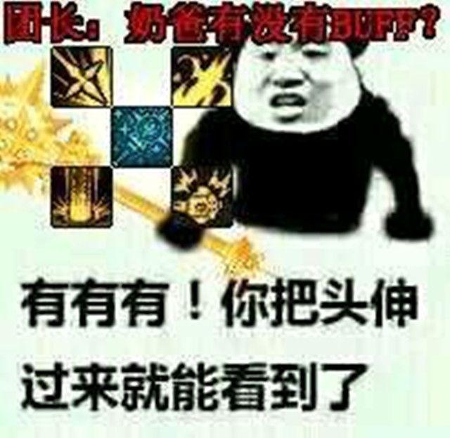 dnf审判基础精通流奶爸还能玩吗,dnf基础精通流奶爸最新