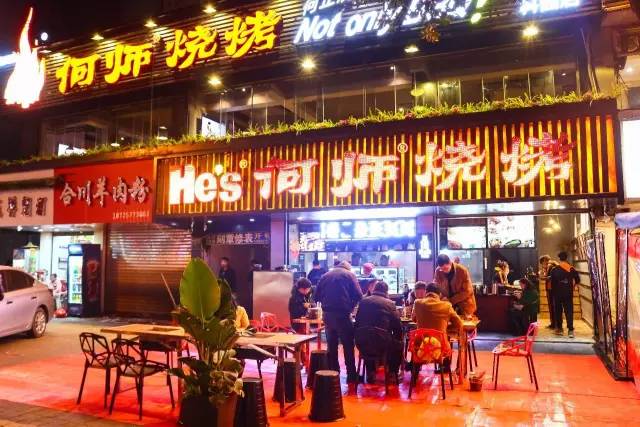 走！晚上一起撸到爽！