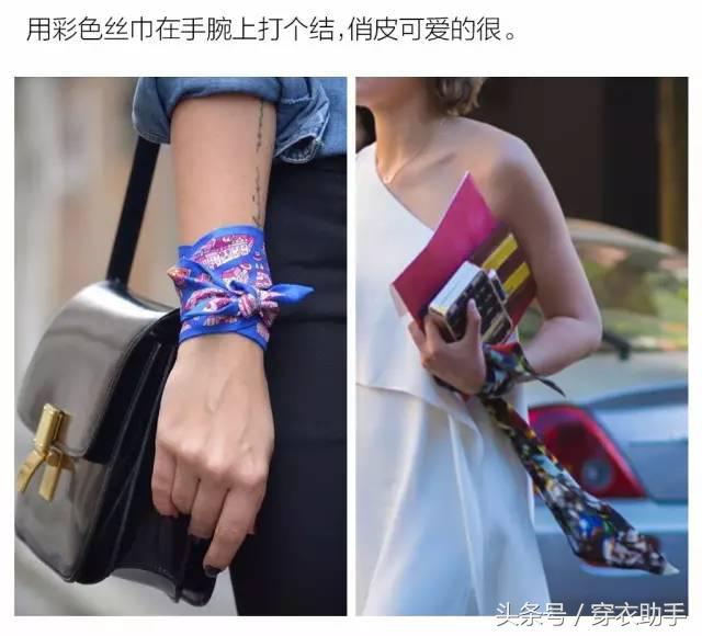 时尚优雅小方巾,郑秀妍的时尚穿搭