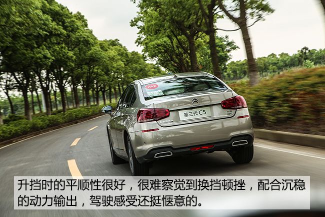 雪铁龙c5体验,雪铁龙科技感