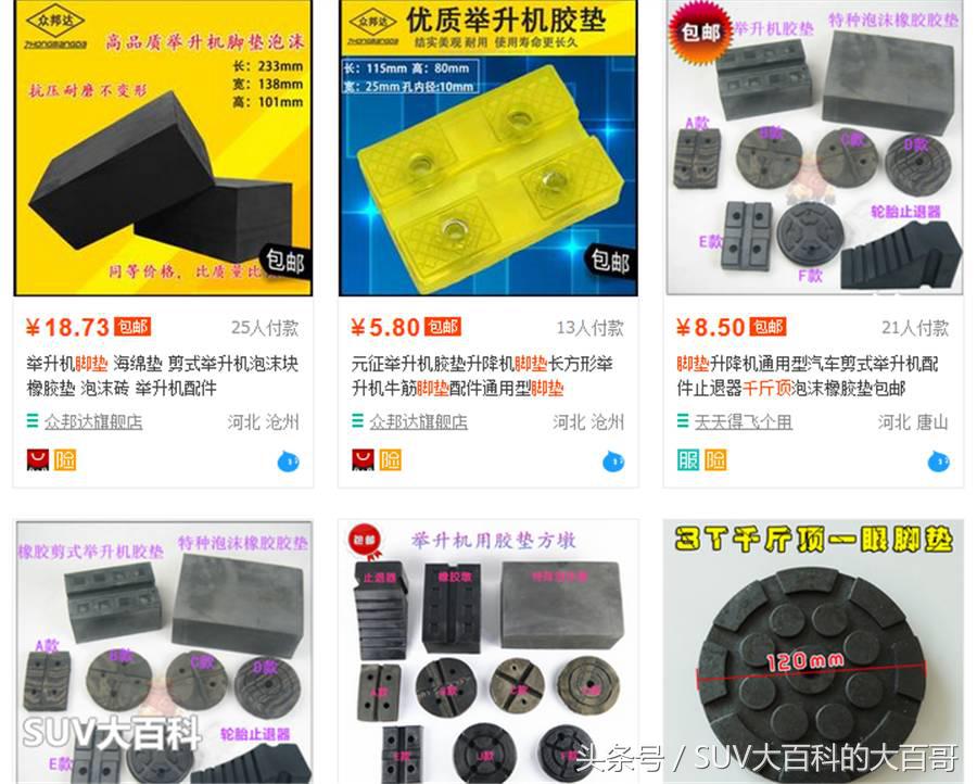 补轮胎时容易遇到什么套路,补轮胎也有坑吗