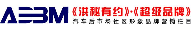 莱纳斯·陈华明：让汽车美容门店没有淡季，让车主天天开新车！
