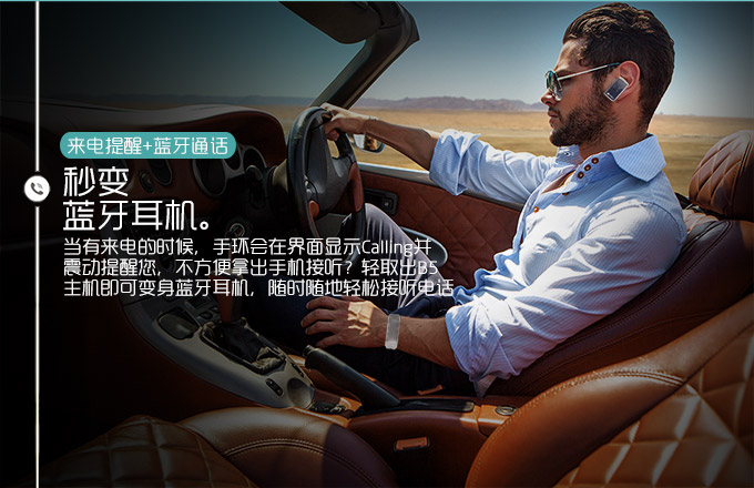 2022最适合入手的智能手环,天语蓝牙智能手环