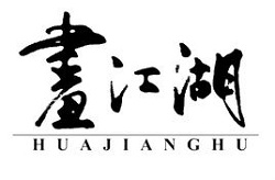 情之所钟一一国产动画佳作推荐