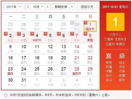 端午期间高速不免费吗,端午不调休高速不免费