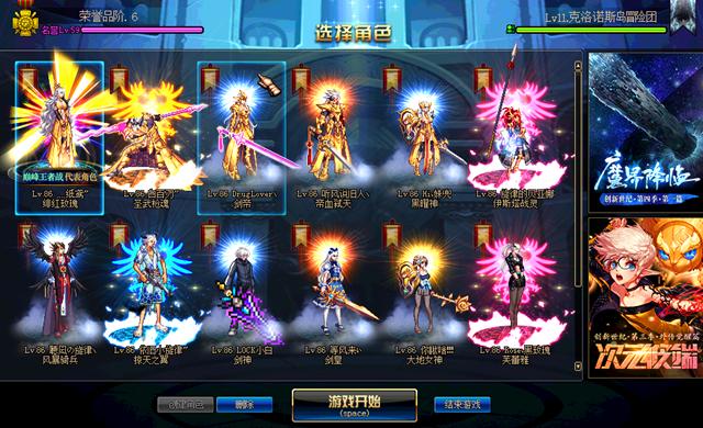 dnf60年代阿拉德大陆,dnf阿拉德大陆主线任务