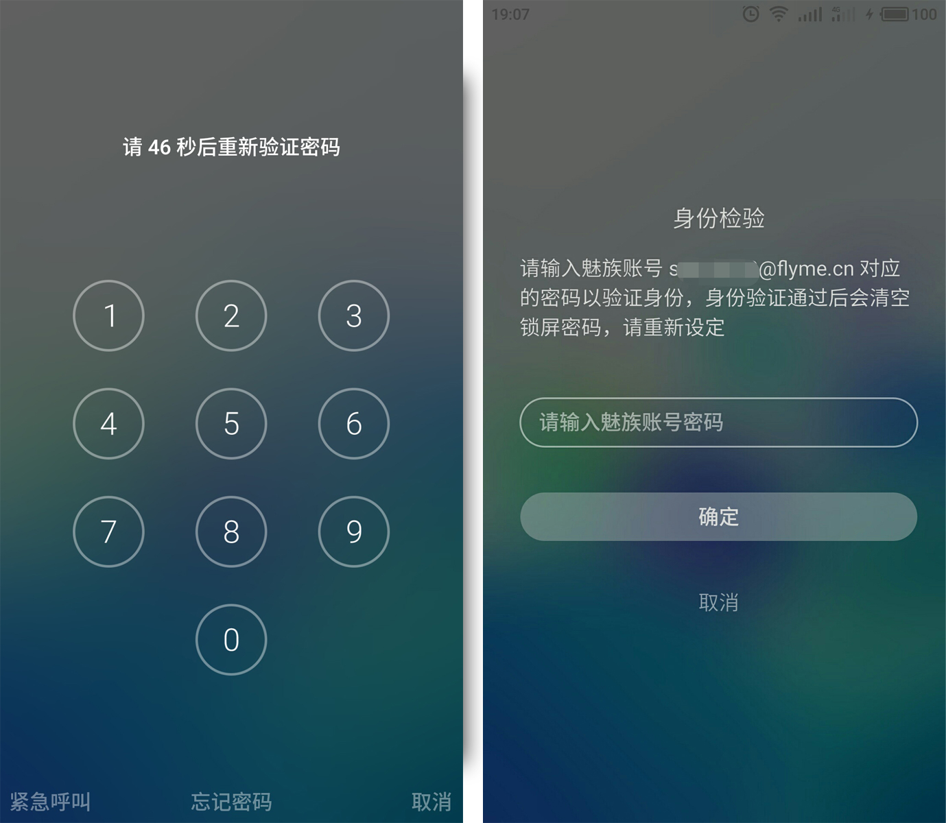 flyme7.2稳定版正式推送,flyme8.1.5.0a更新内容