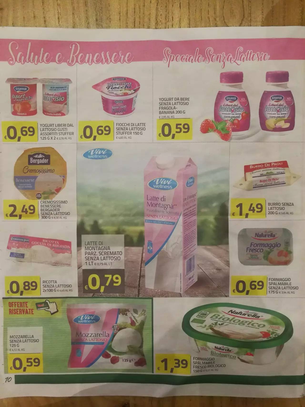 欧洲超市展示,欧洲超市广告