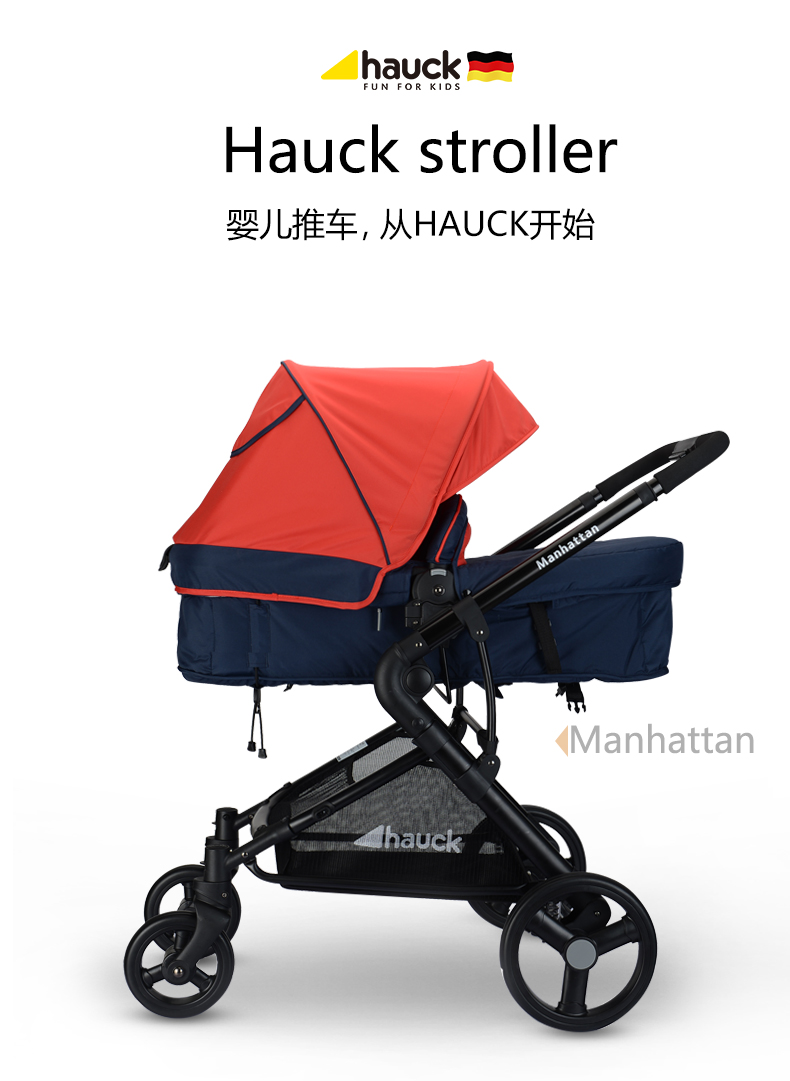 hauck婴儿车,德国hauck婴儿车怎样折叠