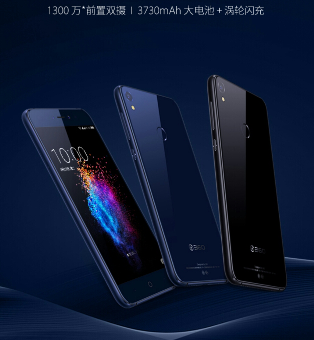 360n5和n5s有什么区别,360手机n5和n5s有什么区别