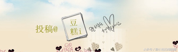 糖小姐分享｜我的近期扫货心得大分享上~