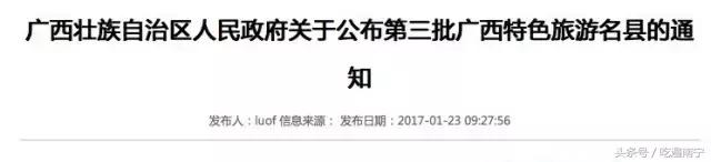 上林旅游有什么好玩的地方,上林好玩地方攻略必去景点