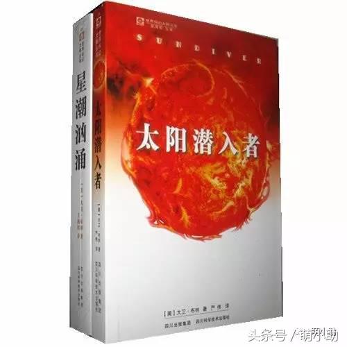 2023雨果奖获奖作品集,雨果奖小说排行榜