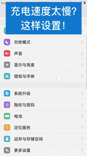 vivo为什么定位不准,vivo定位信号弱解决办法