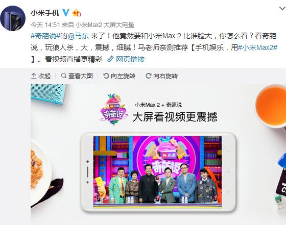 iphone7小米,小米和苹果7