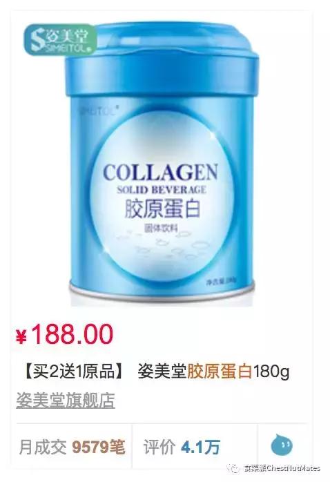 哪个品牌比fancl胶原蛋白好,姿美堂胶原蛋白测评