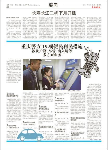 报纸篇｜曾经足不出户而知天下的“报纸”，如今我们这样设计