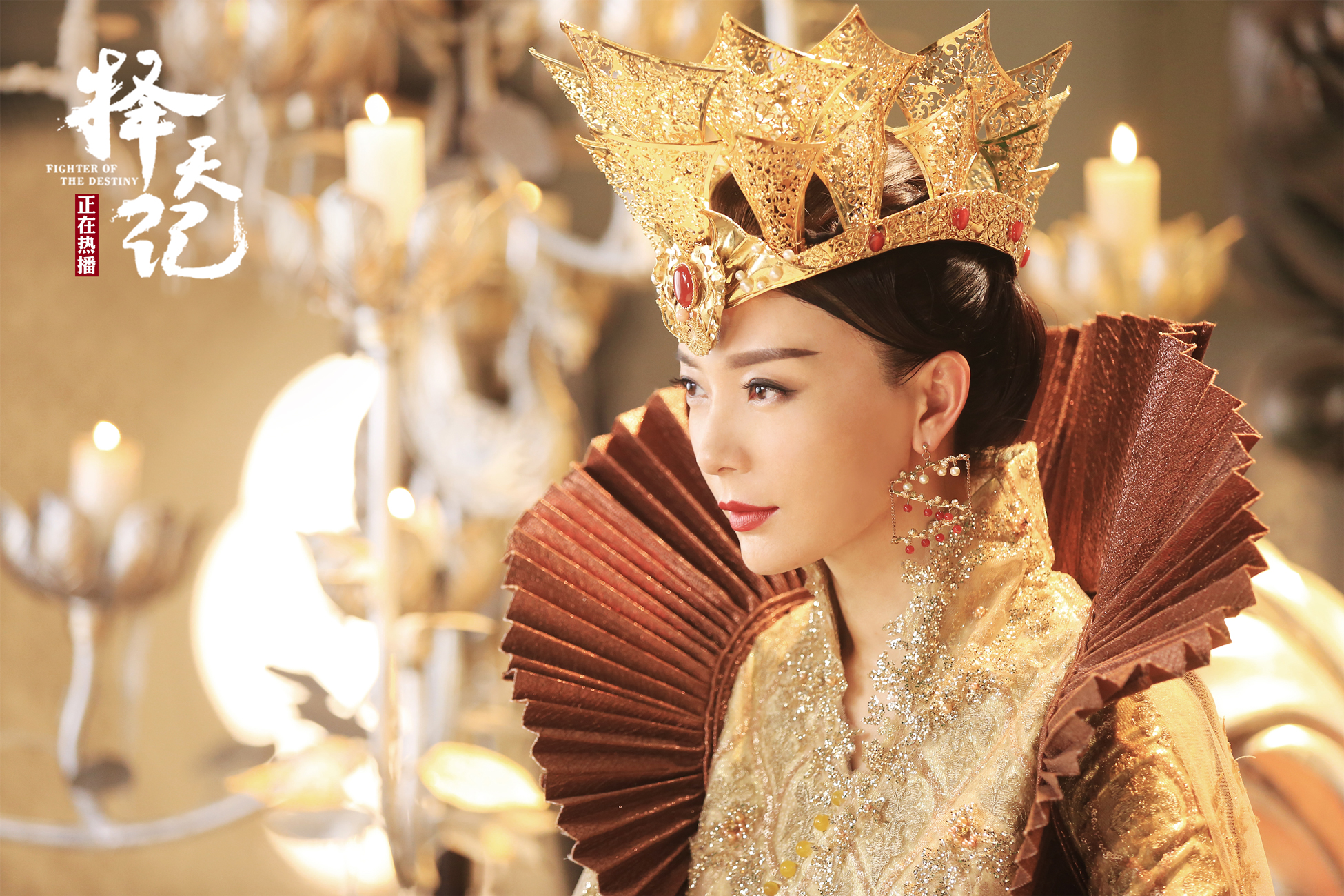 陈数择天记大天蓬,陈数择天记名门正派