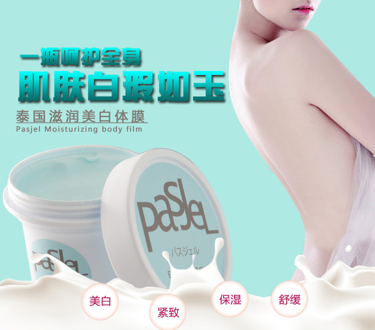 让你白的发光的美白神器 夏季无论是出去玩你都值得拥有